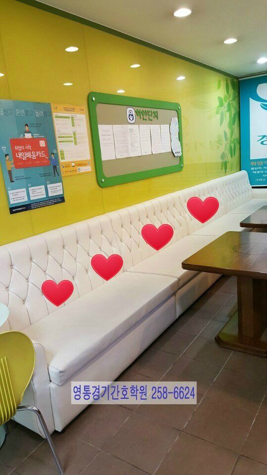 단장한 휴게실~